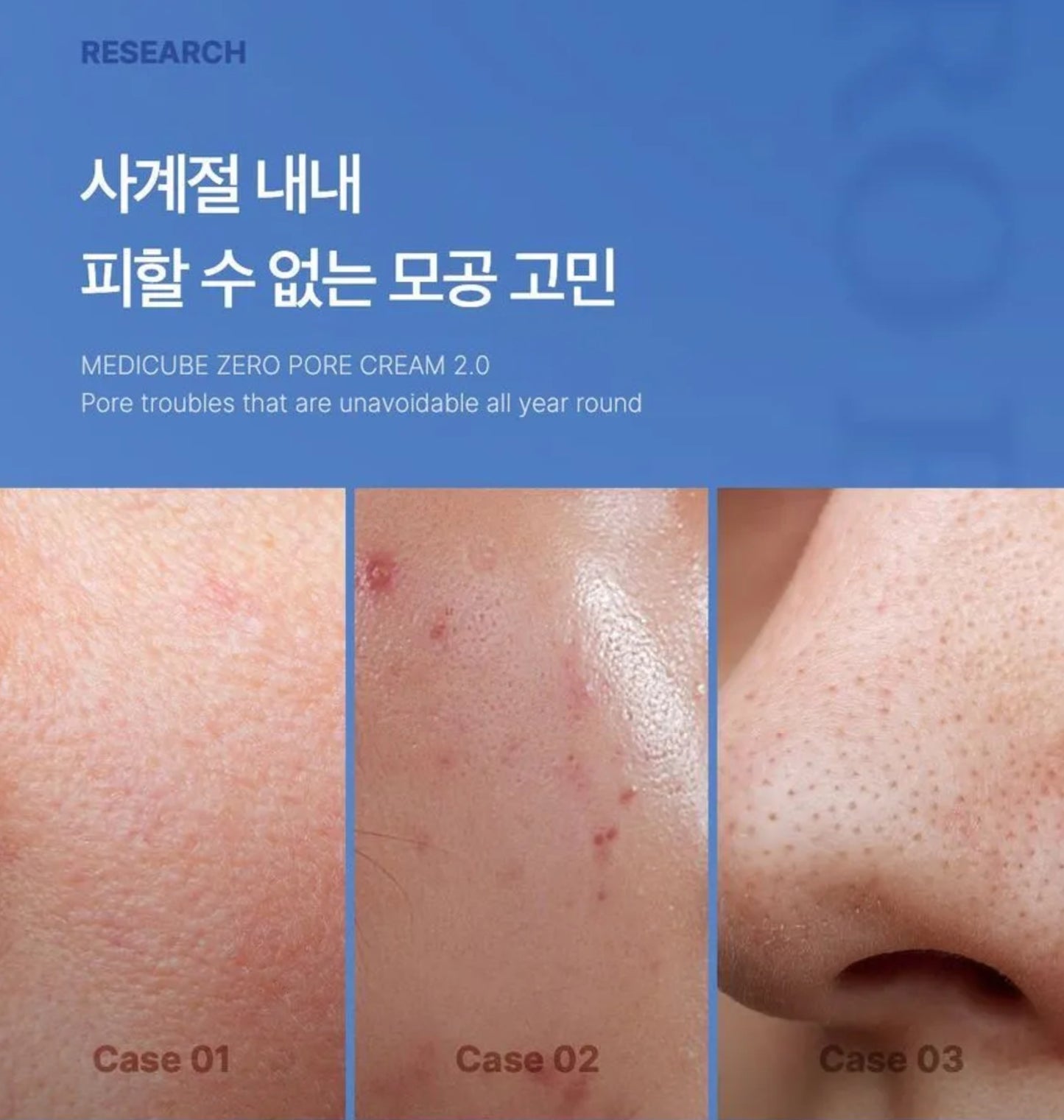 medicube - Zero Pore Cream 2.0 50ml