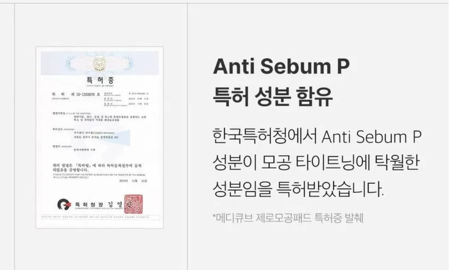 medicube - Zero Pore Cream 2.0 50ml