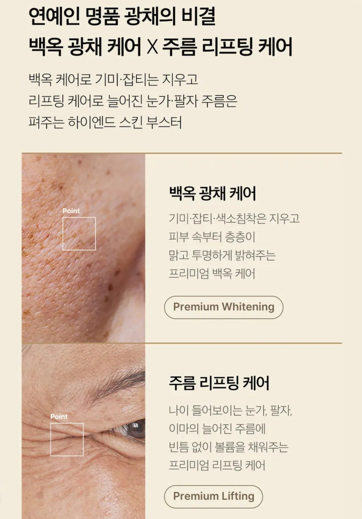 medicube - AGE-R Glutathione Glow Serum 50ml