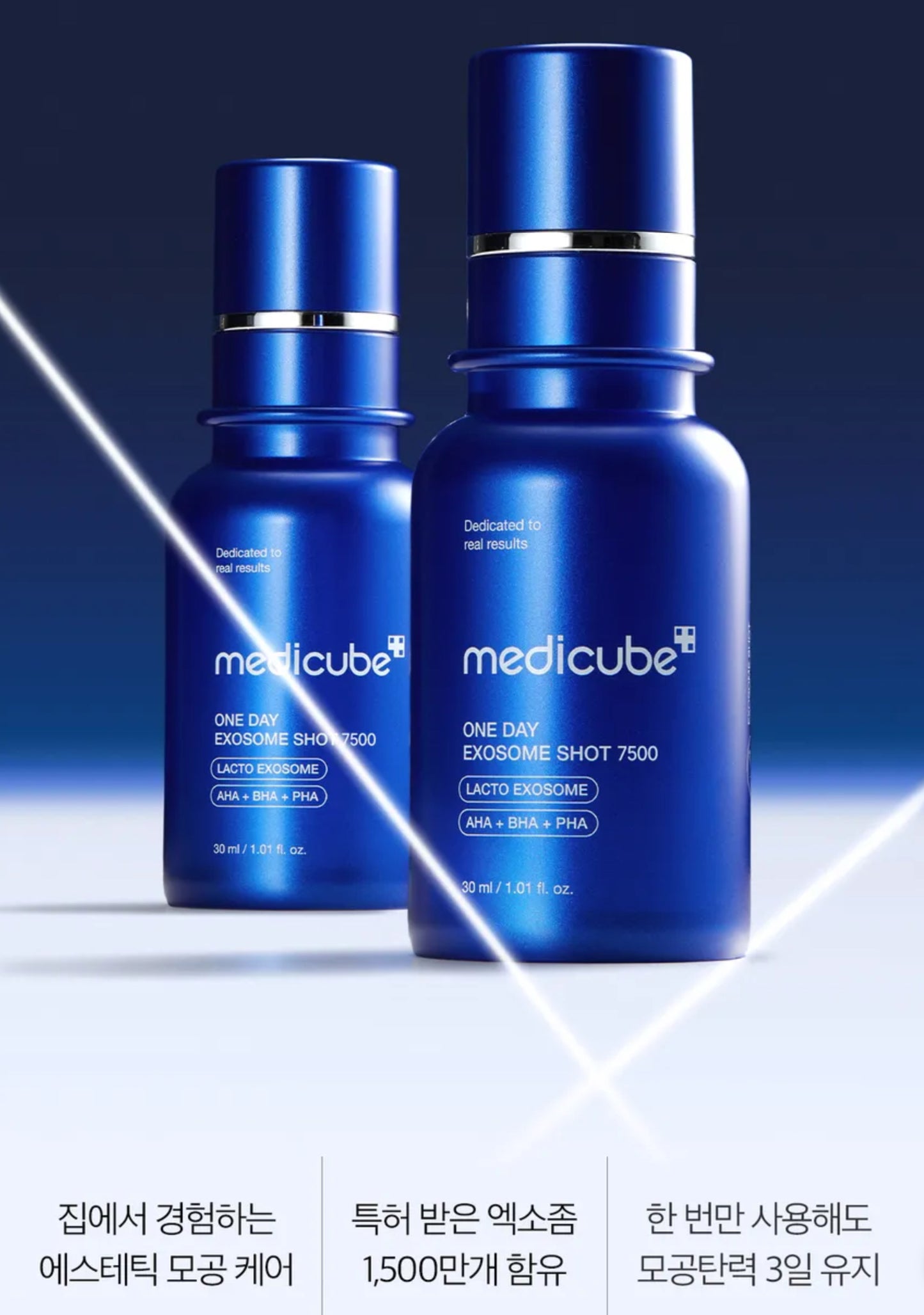 medicube - One Day Exosome Shot Pore Ampoule 7500 30ml