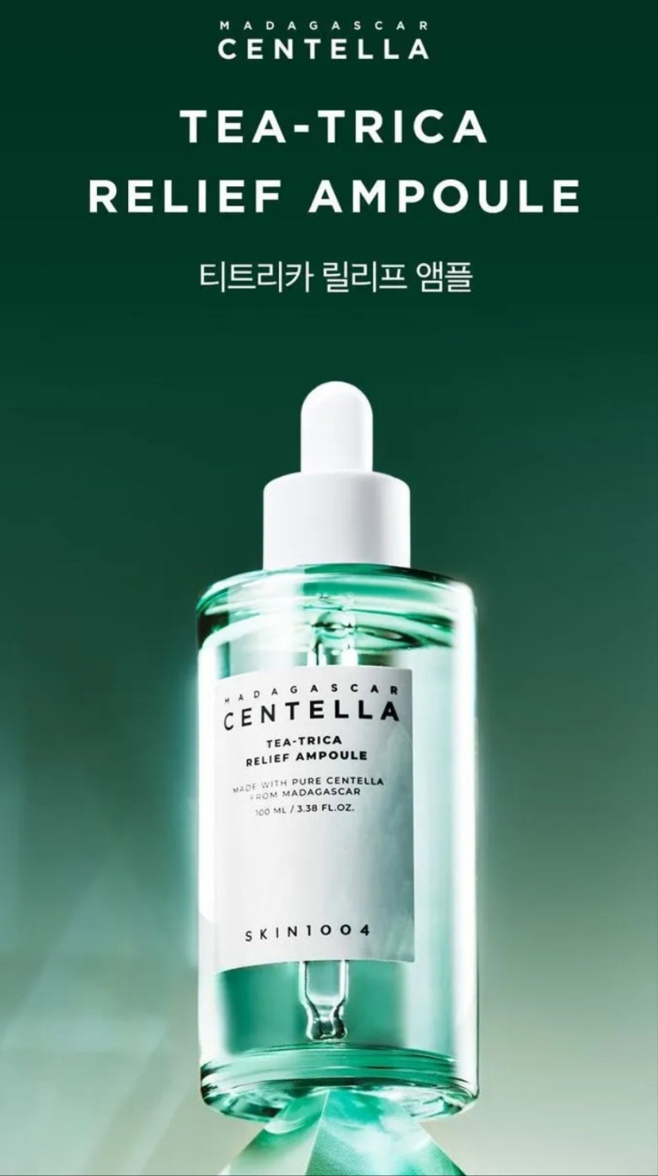 SKIN 1004 - Madagascar Centella Tea-Trica Relief Ampoule Mini CPNP Notified 30ml