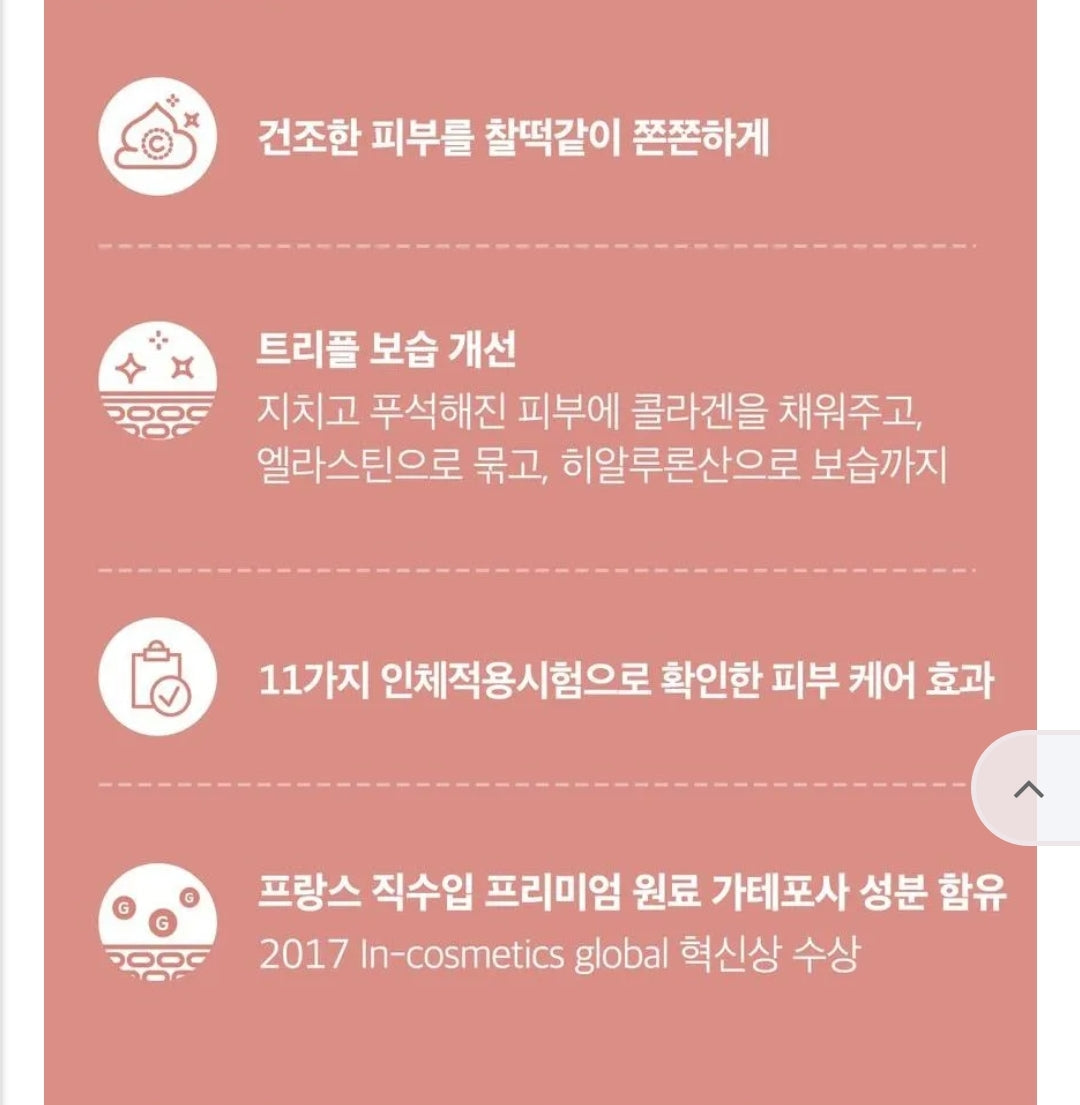medicube - Triple Collagen Cream 4.0 50ml