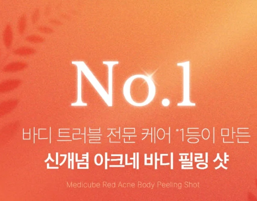 medicube - Red Acne Body Peeling Shot 110g
