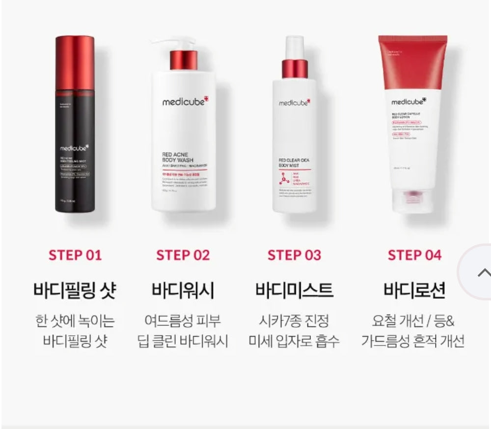 medicube - Red Acne Body Peeling Shot 110g