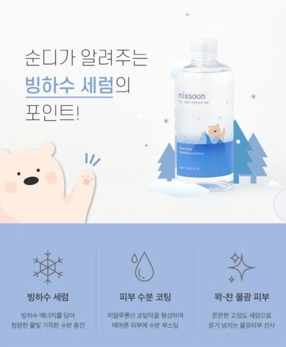 mixsoon - Glacier Water Hyaluronic Acid Serum 300ml