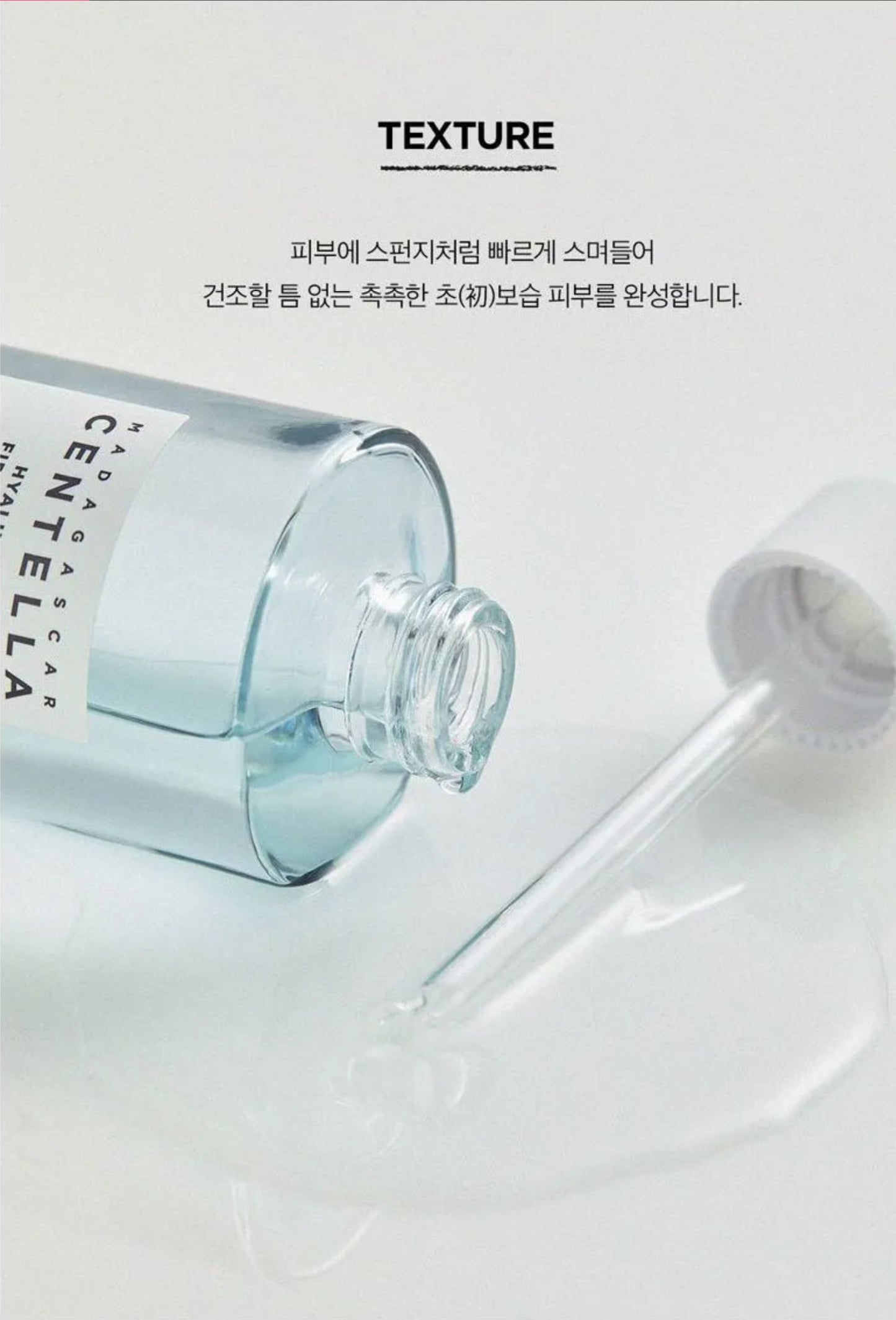 SKIN 1004 - Madagascar Centella Hyalu-Cica First Ampoule 100ml