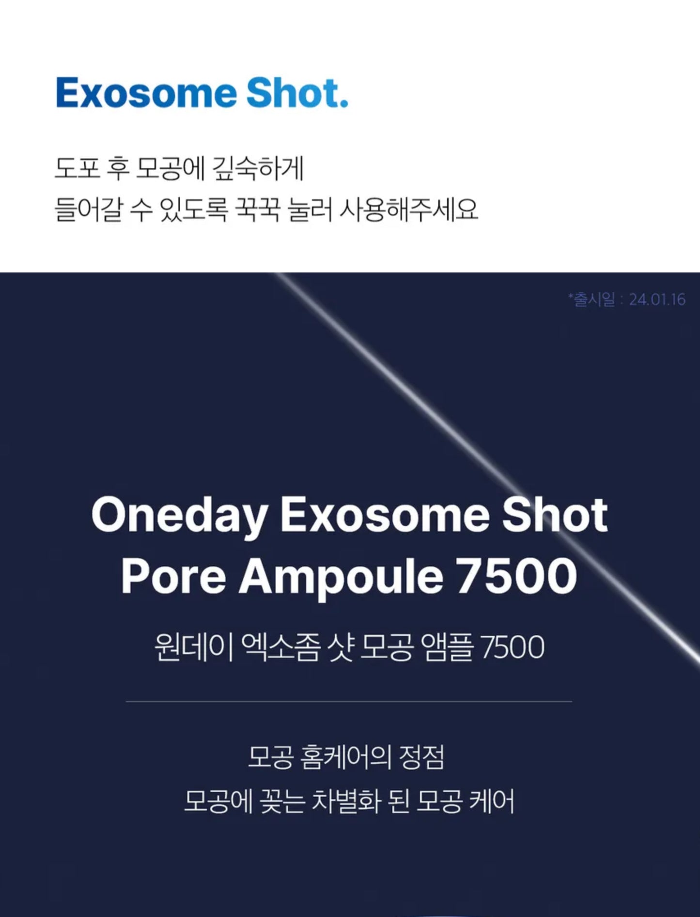 medicube - One Day Exosome Shot Pore Ampoule 7500 30ml