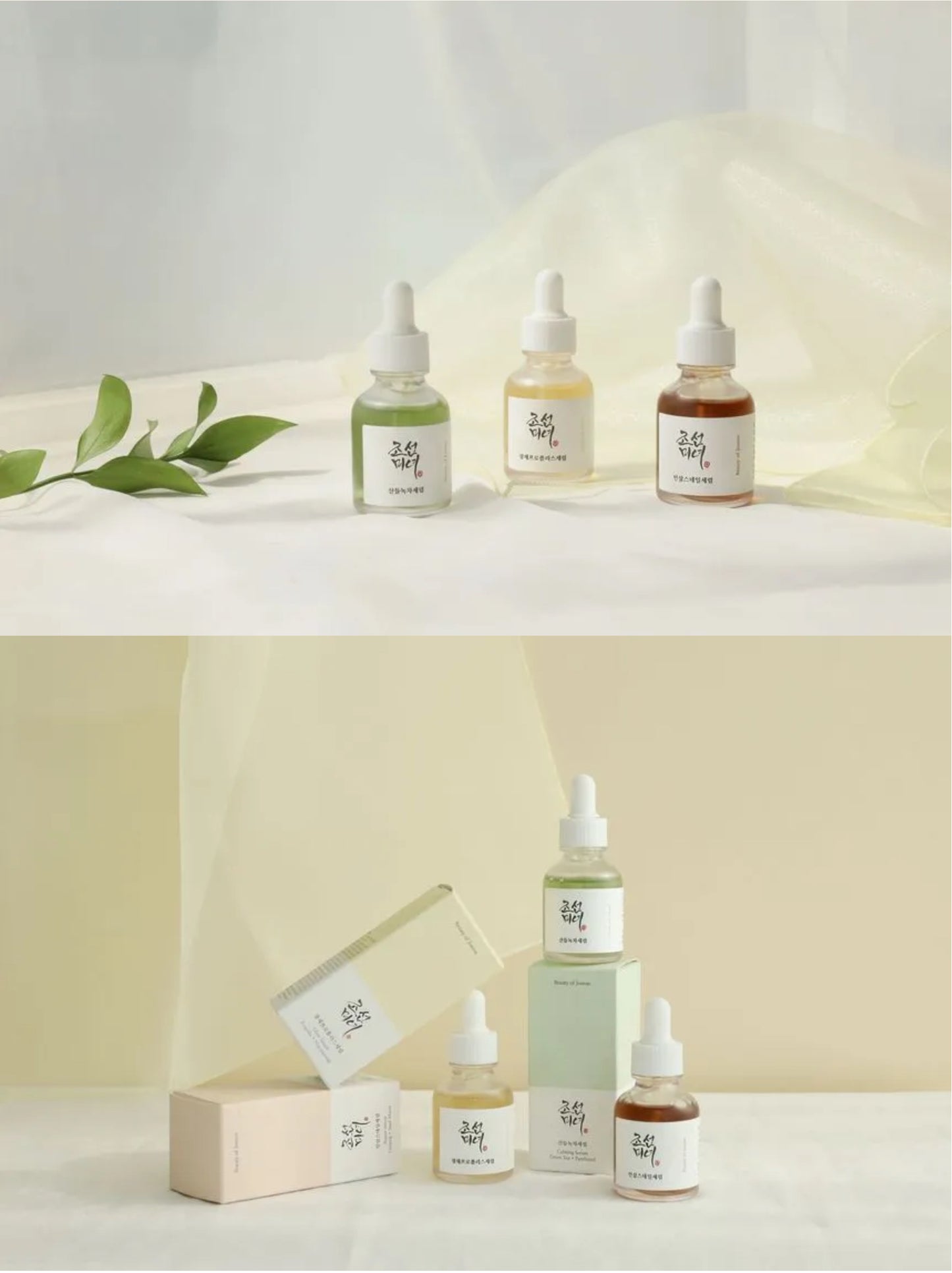 Beauty of Joseon - Glow Serum 30ml