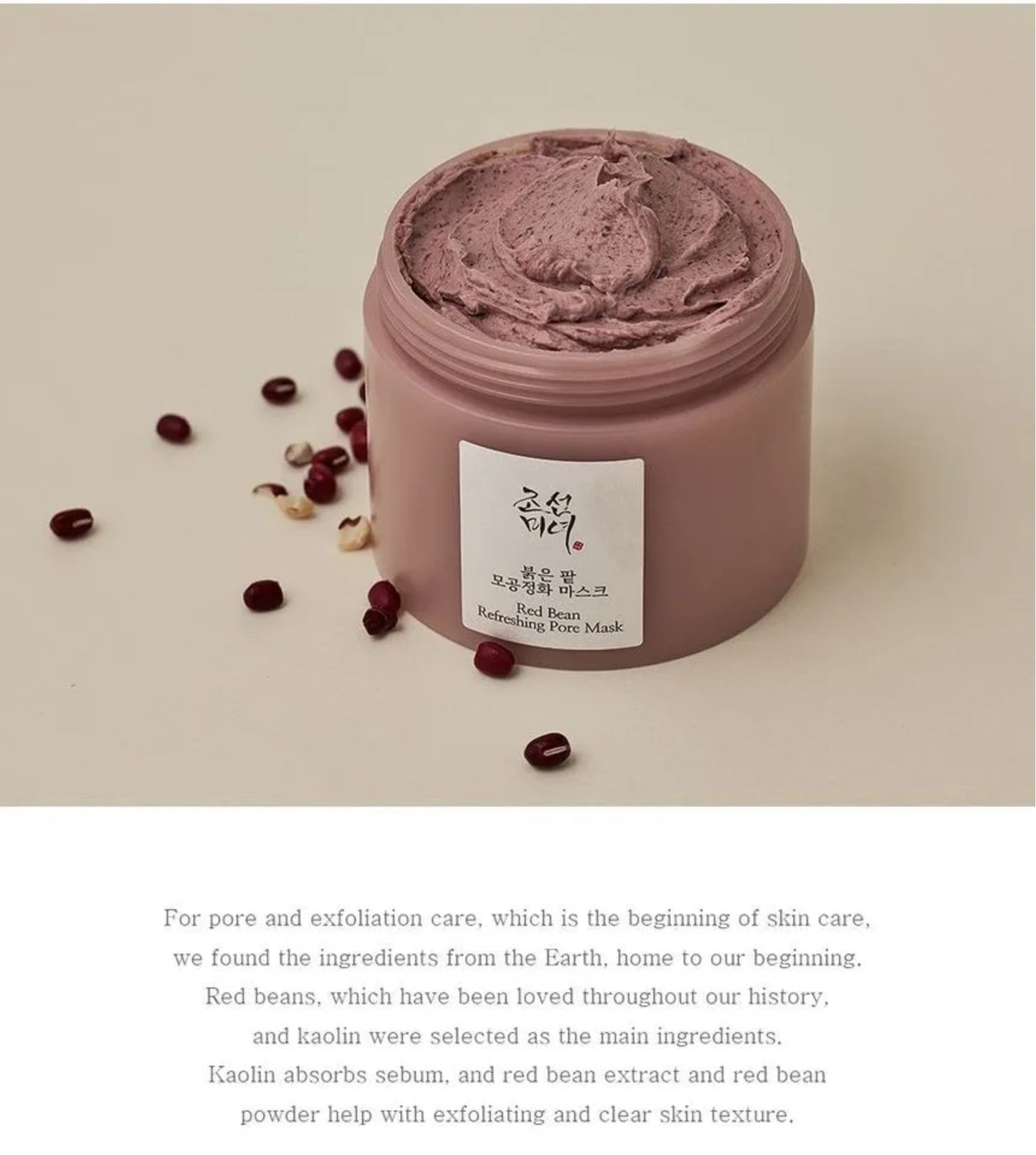 Beauty of Joseon - Maschera Red Bean Refreshing Pore Mask 140ml