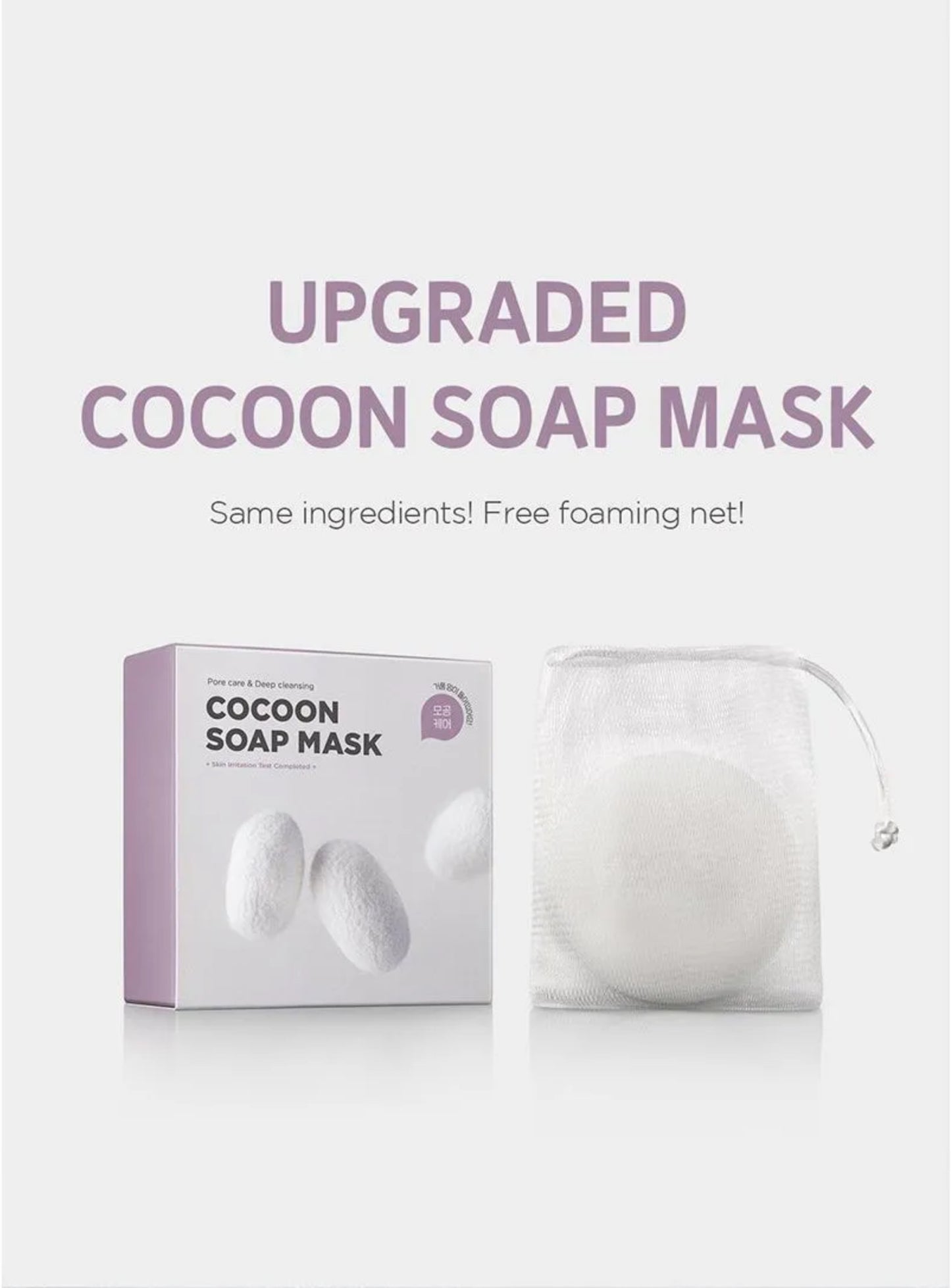 SKIN 1004 - ZOMBIE BEAUTY Cocoon Soap Mask