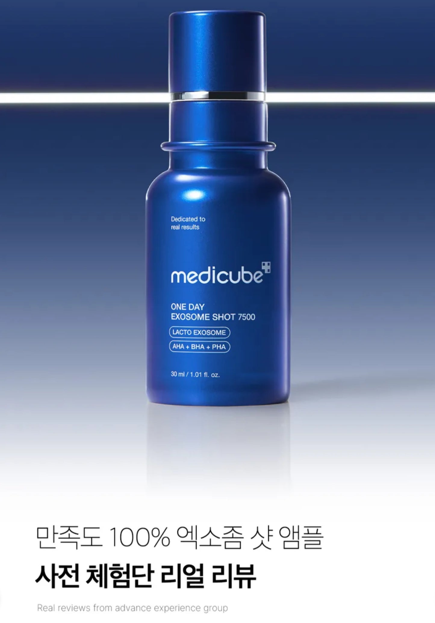 medicube - One Day Exosome Shot Pore Ampoule 7500 30ml