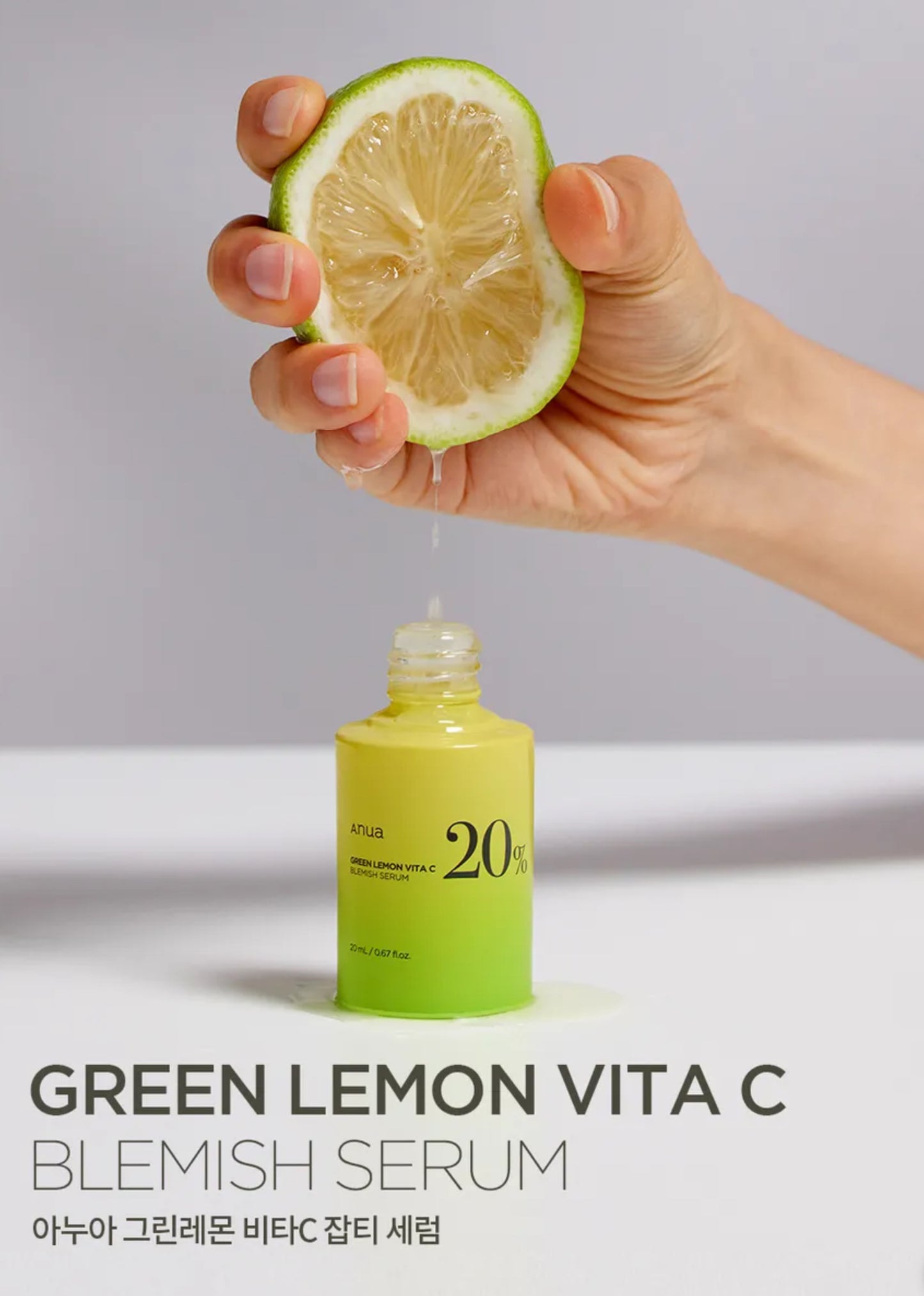 Anua - Green Lemon Vita C Blemish Serum 125g