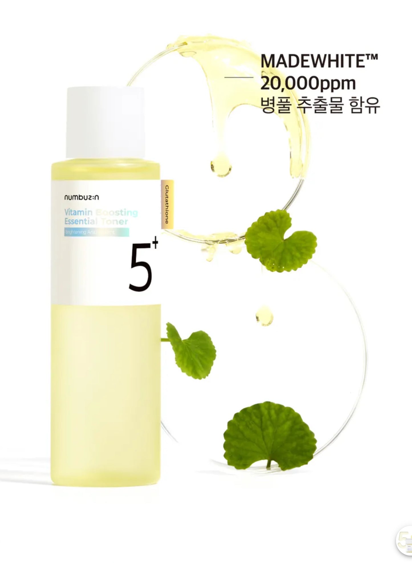 numbuzin - No.5 Vitamin Boosting Essential Toner 200ml