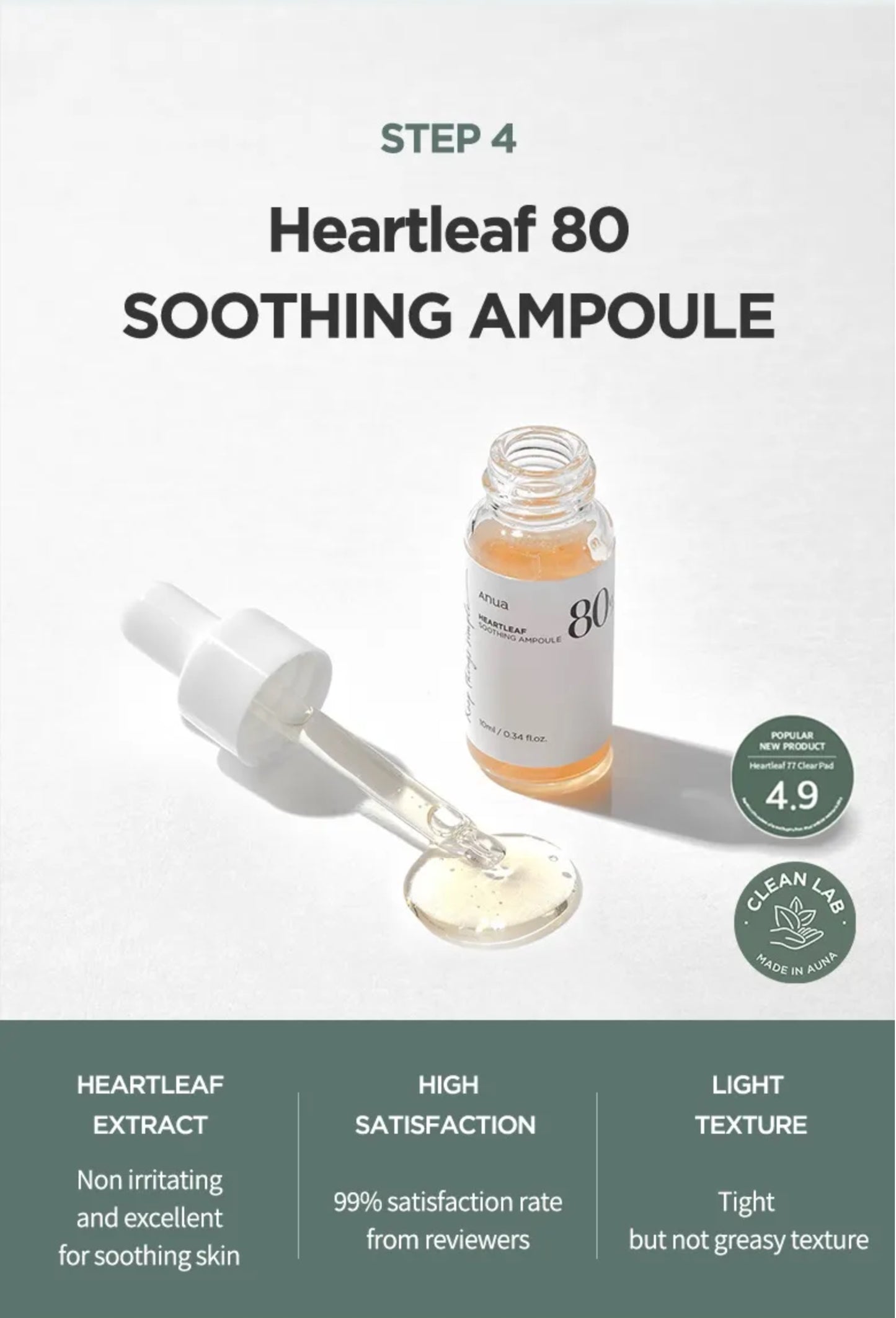 Anua - Heartleaf Soothing Trial Kit