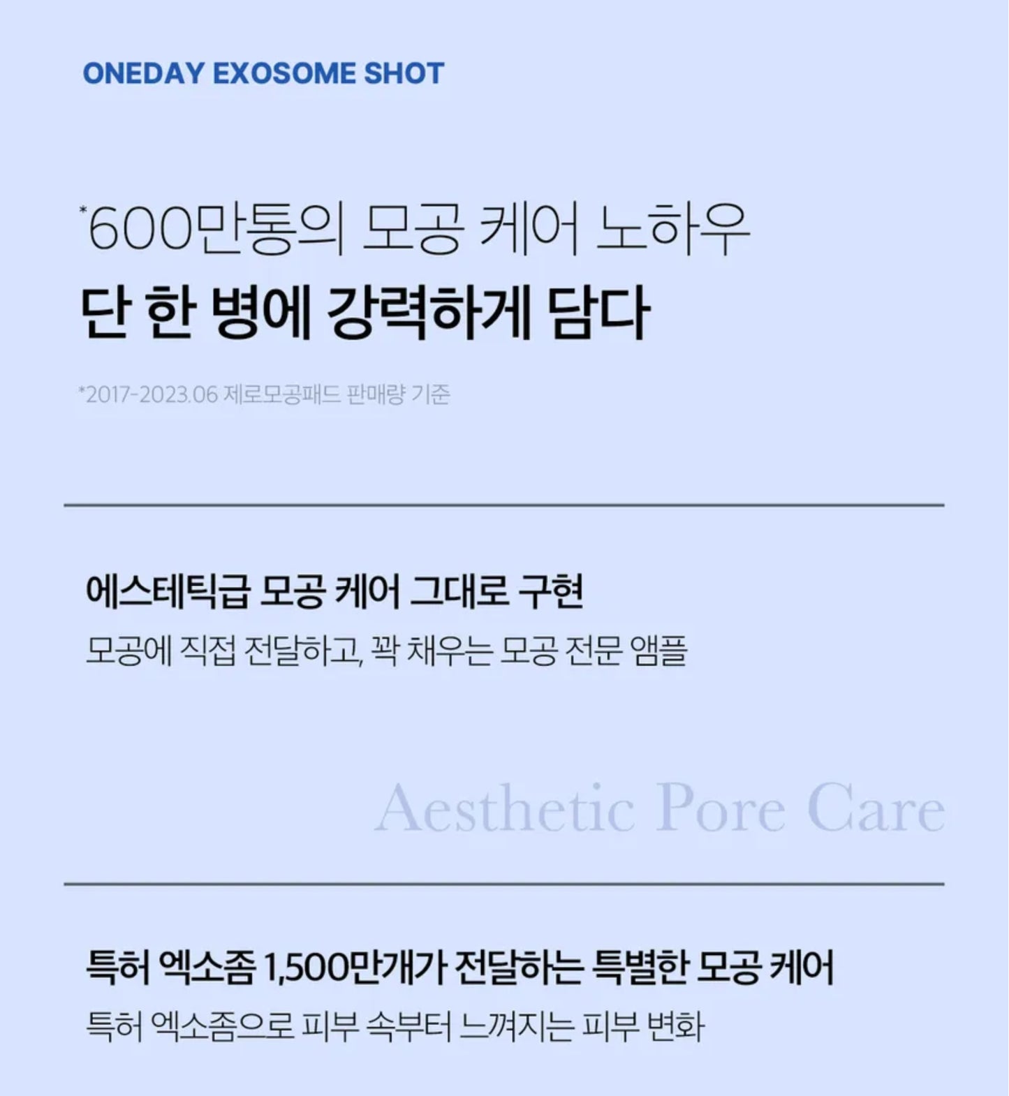 medicube - One Day Exosome Shot Pore Ampoule 7500 30ml