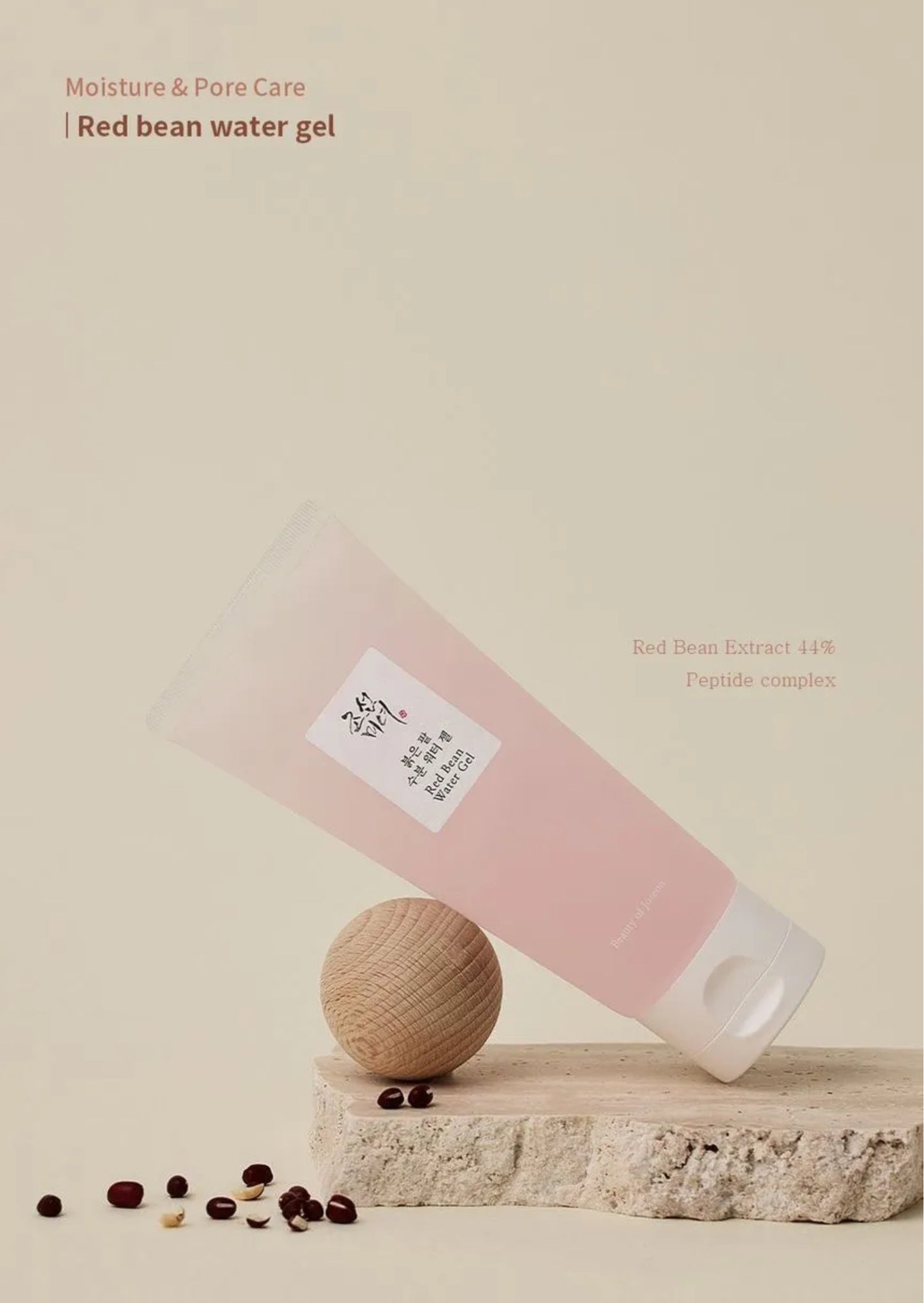 Beauty of Joseon - Red Bean Water Gel 100ml