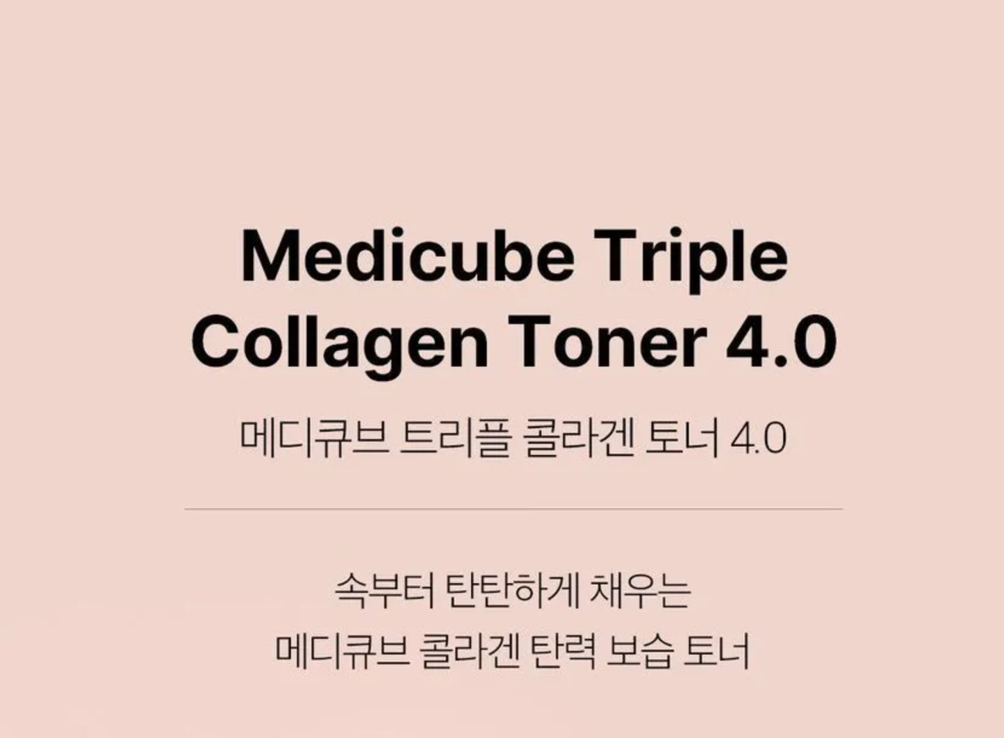 medicube - Triple Collagen Toner 140ml