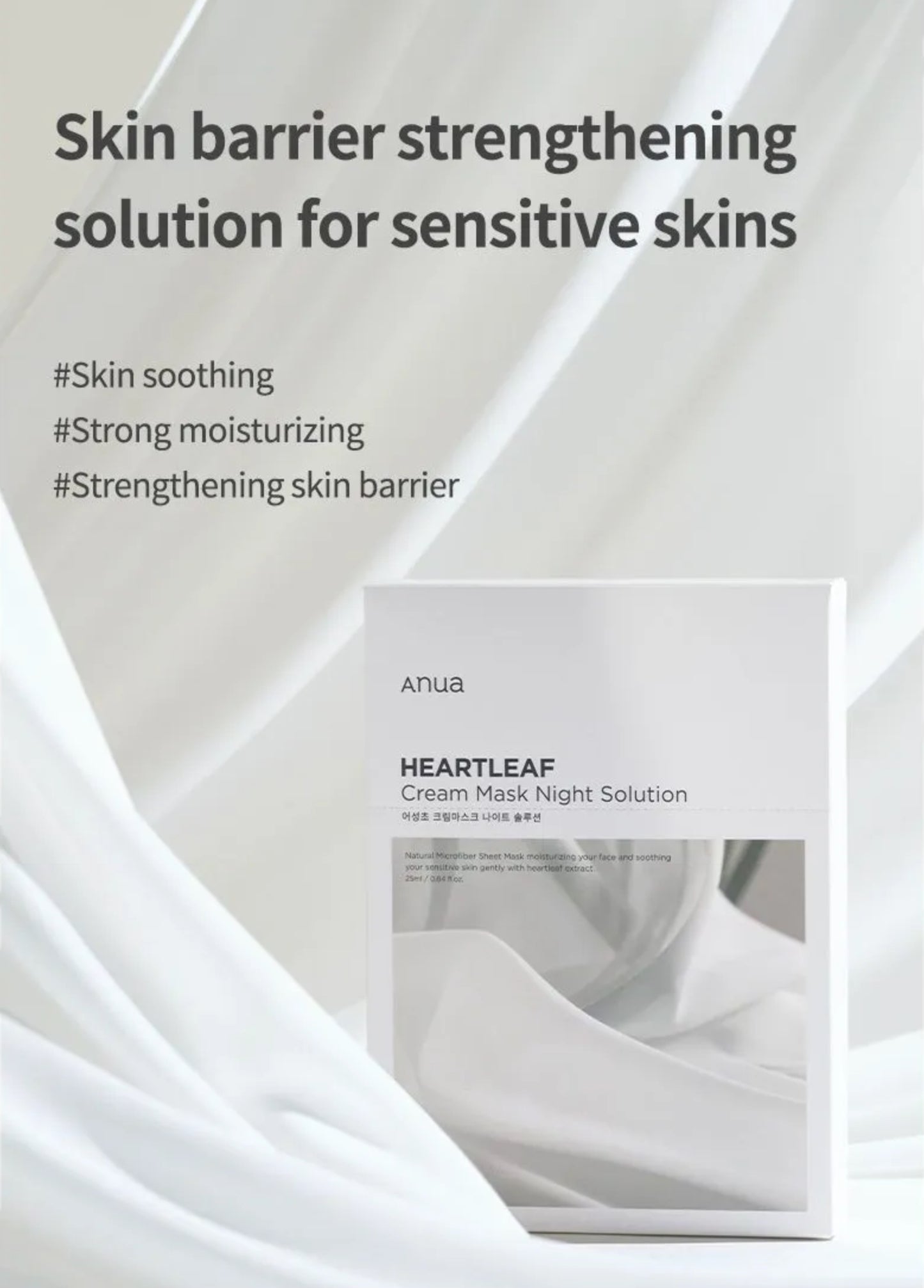 Anua - Heartleaf Cream Mask Night Solution Pack Set