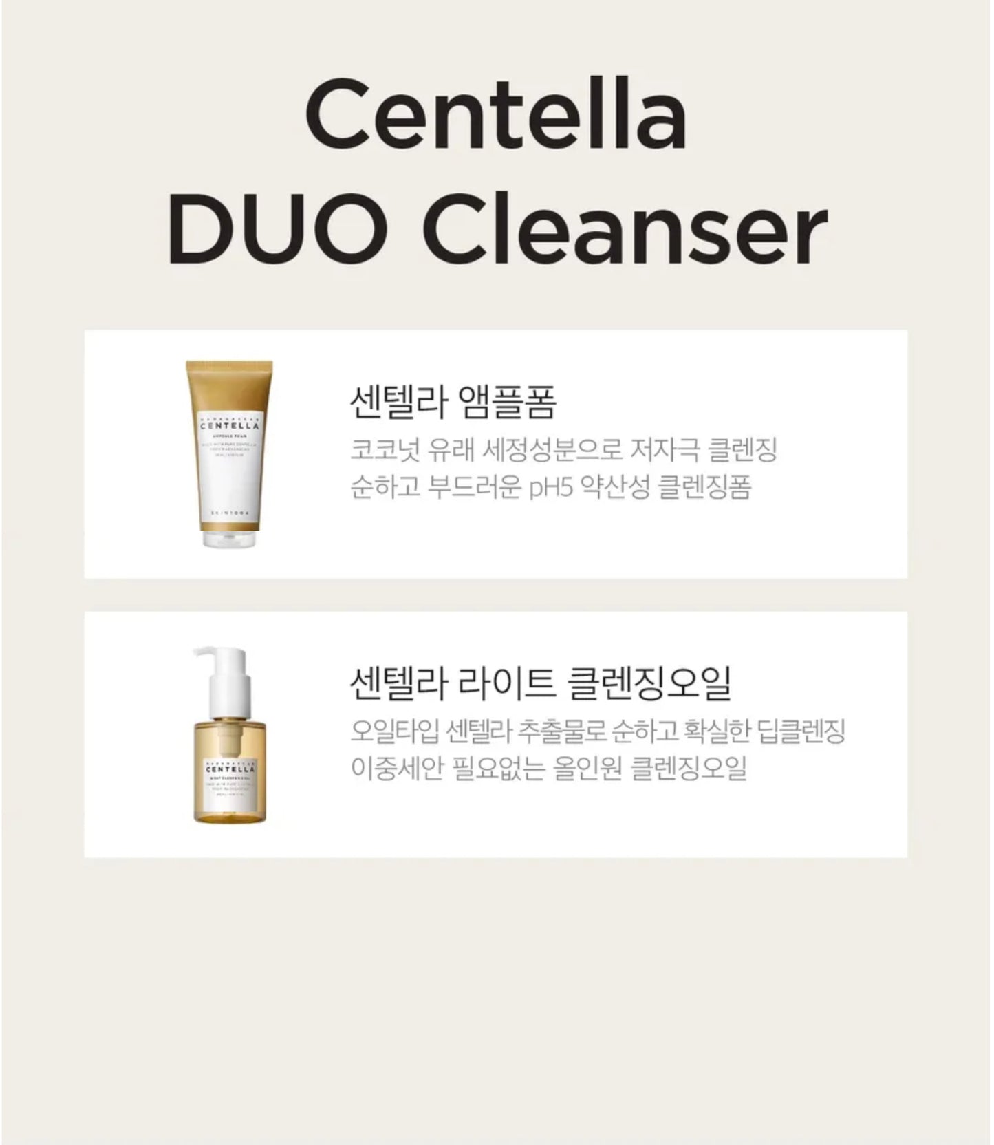 SKIN 1004 - Madagascar Centella Double Cleansing Duo Set