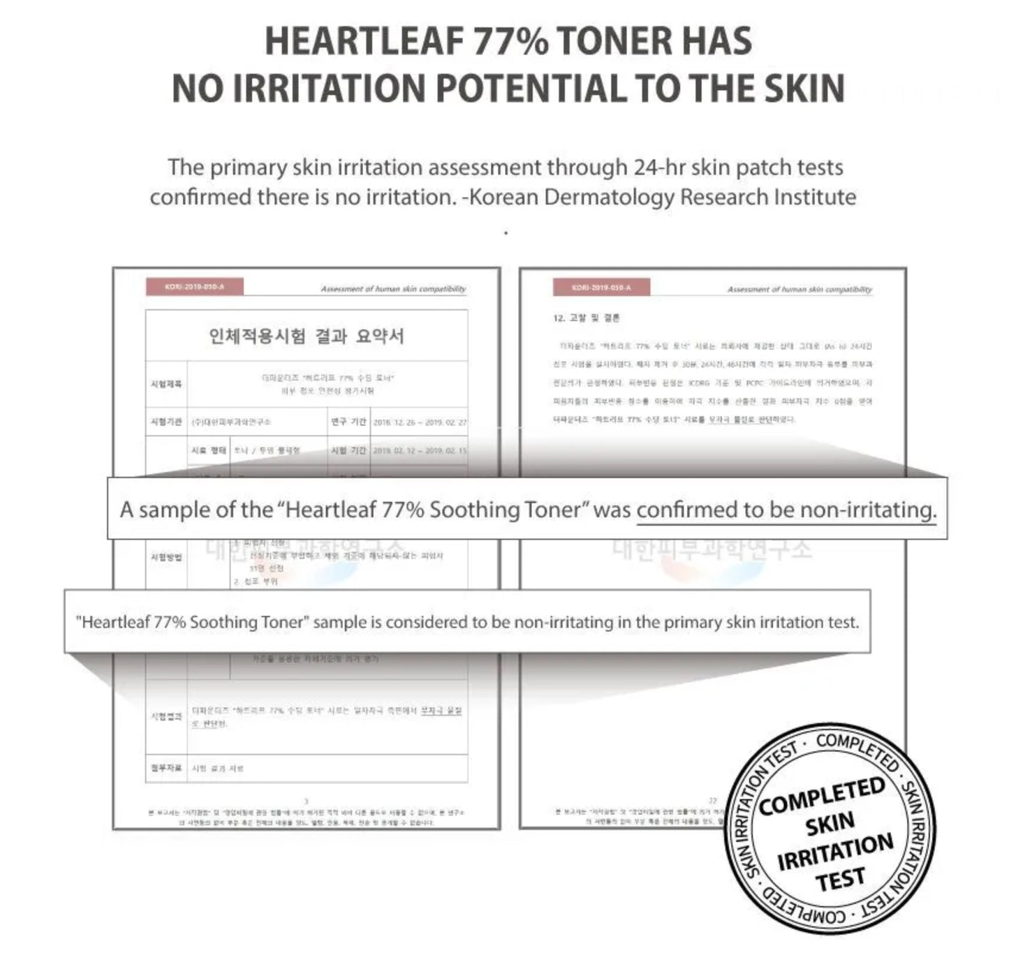 Anua - Heartleaf 77% Soothing Toner MINI 40 ml