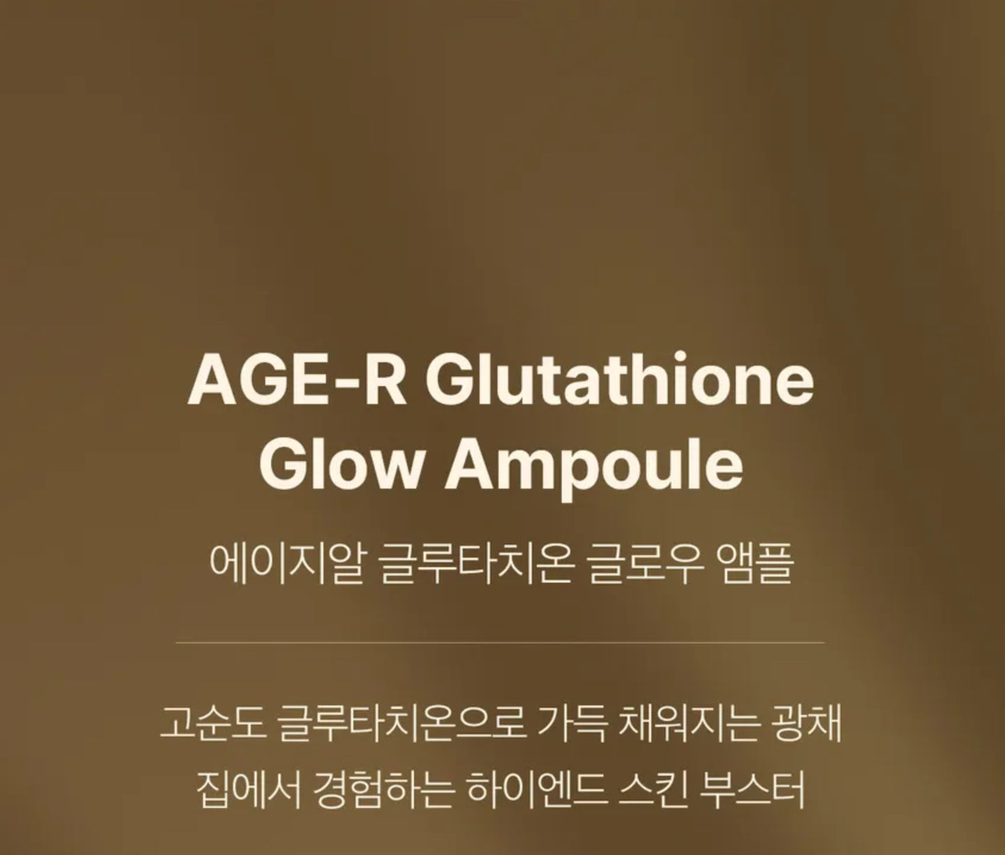 medicube - AGE-R Glutathione Glow Serum 50ml