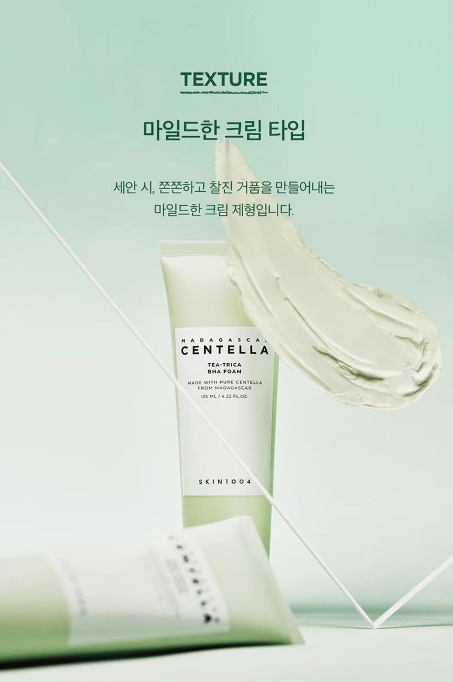 SKIN 1004 - Madagascar Centella Tea-trica BHA Foam 125ml