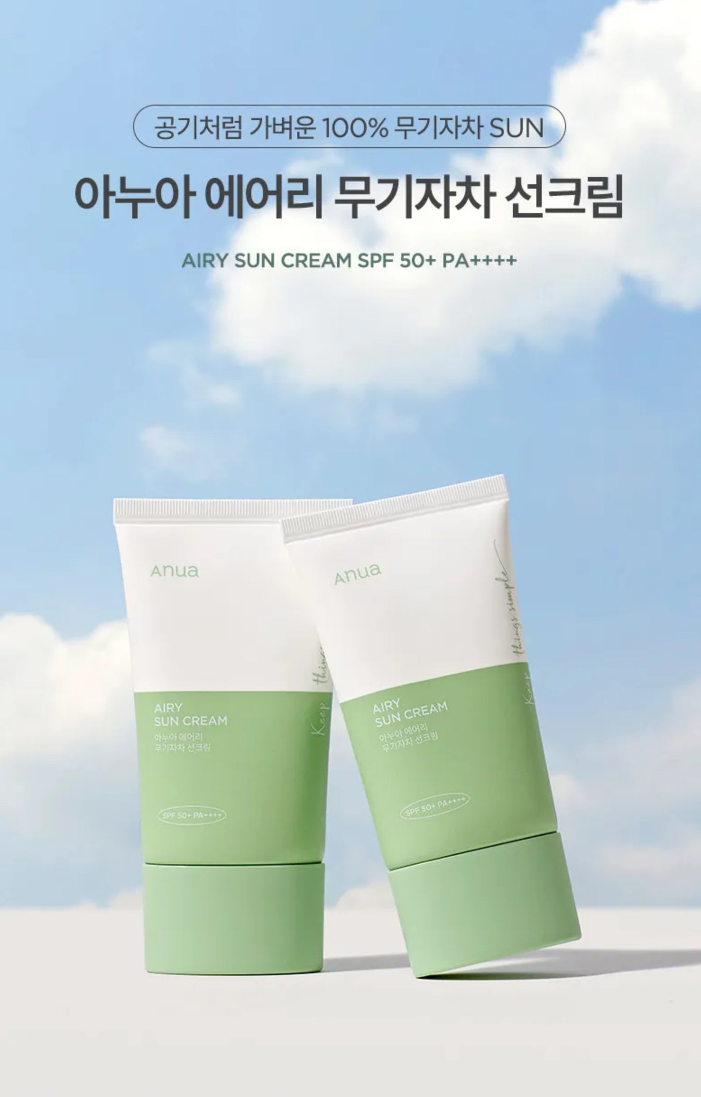 Anua - Airy Sun Cream