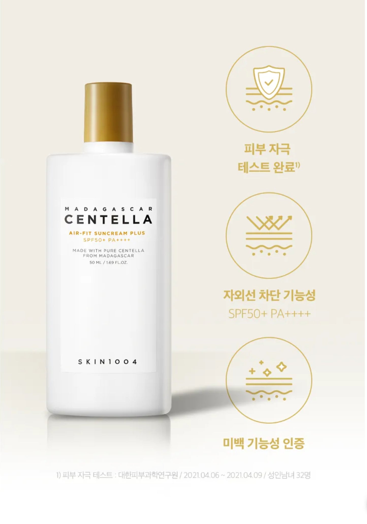 SKIN 1004 - Madagascar Centella Air-Fit Suncream Plus 50ml