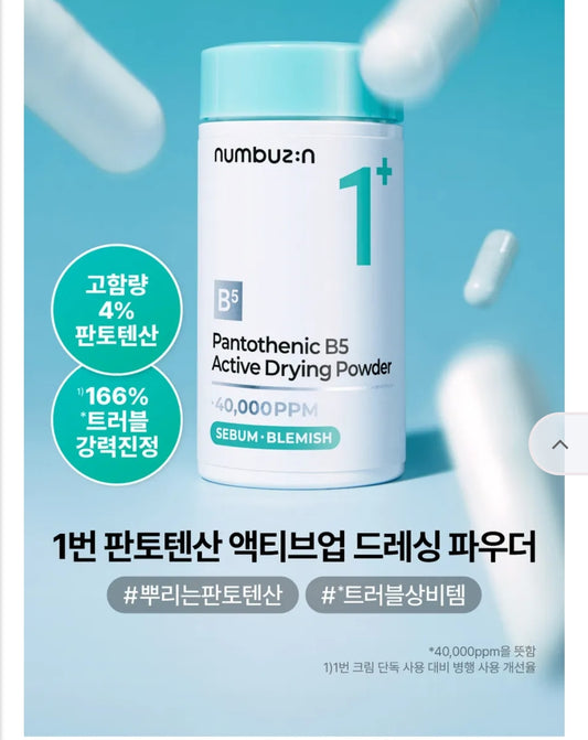 numbuzin - No.1 Pantothenic B5 Active Drying Powder 7g