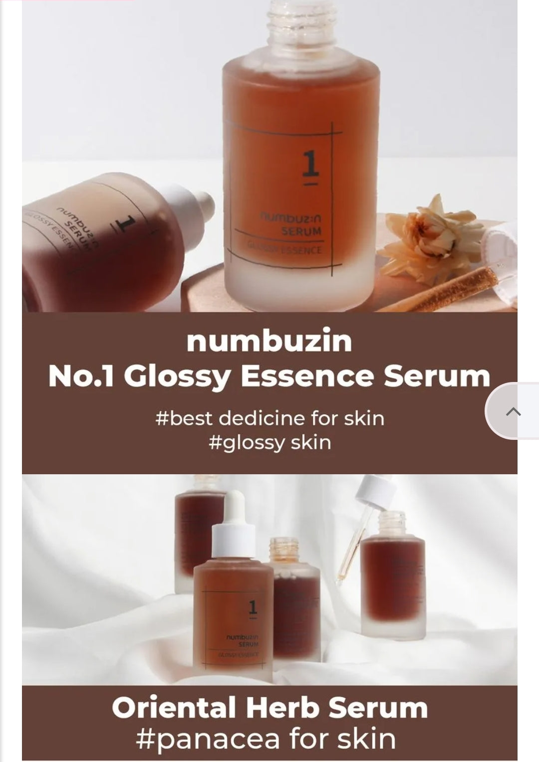 numbuzin - No. 1 Glossy Essence Serum 50ml