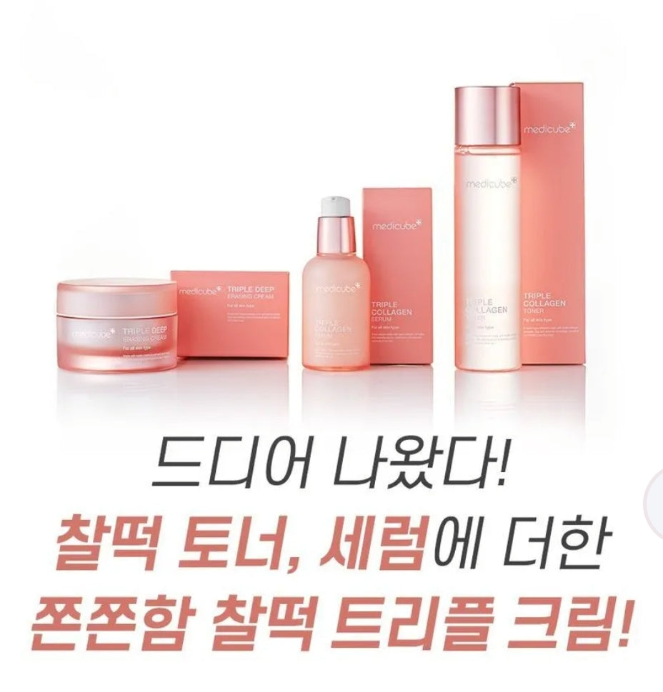 medicube - Triple Collagen Cream 4.0 50ml