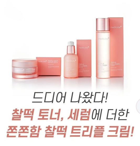 medicube - Triple Collagen Cream 4.0 50ml