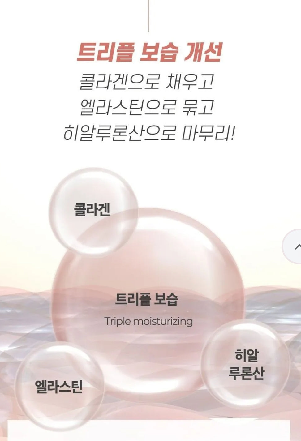 medicube - Triple Collagen Cream 4.0 50ml