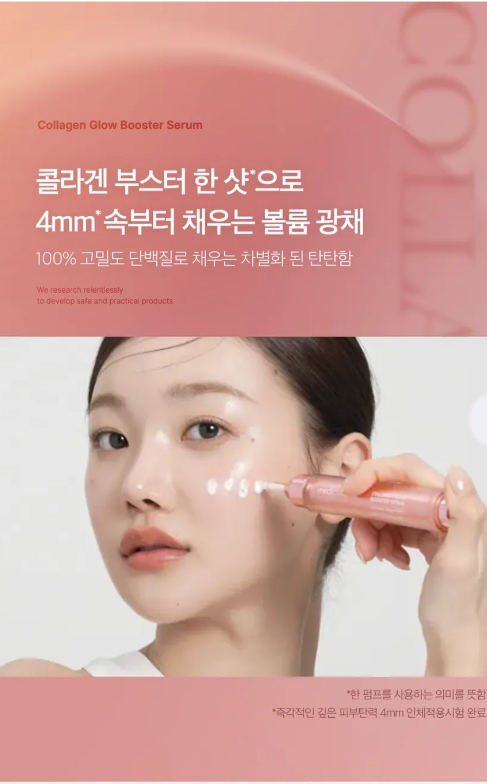 medicube - Collagen Glow Booster Serum
More from medicube 15 ml