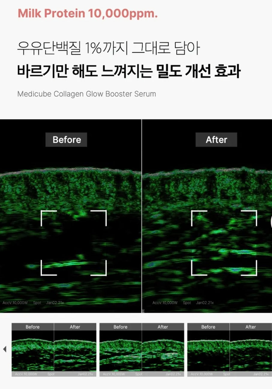 medicube - Collagen Glow Booster Serum
More from medicube 15 ml