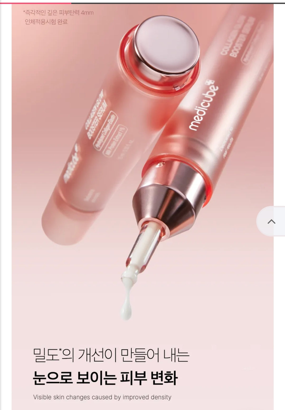 medicube - Collagen Glow Booster Serum
More from medicube 15 ml