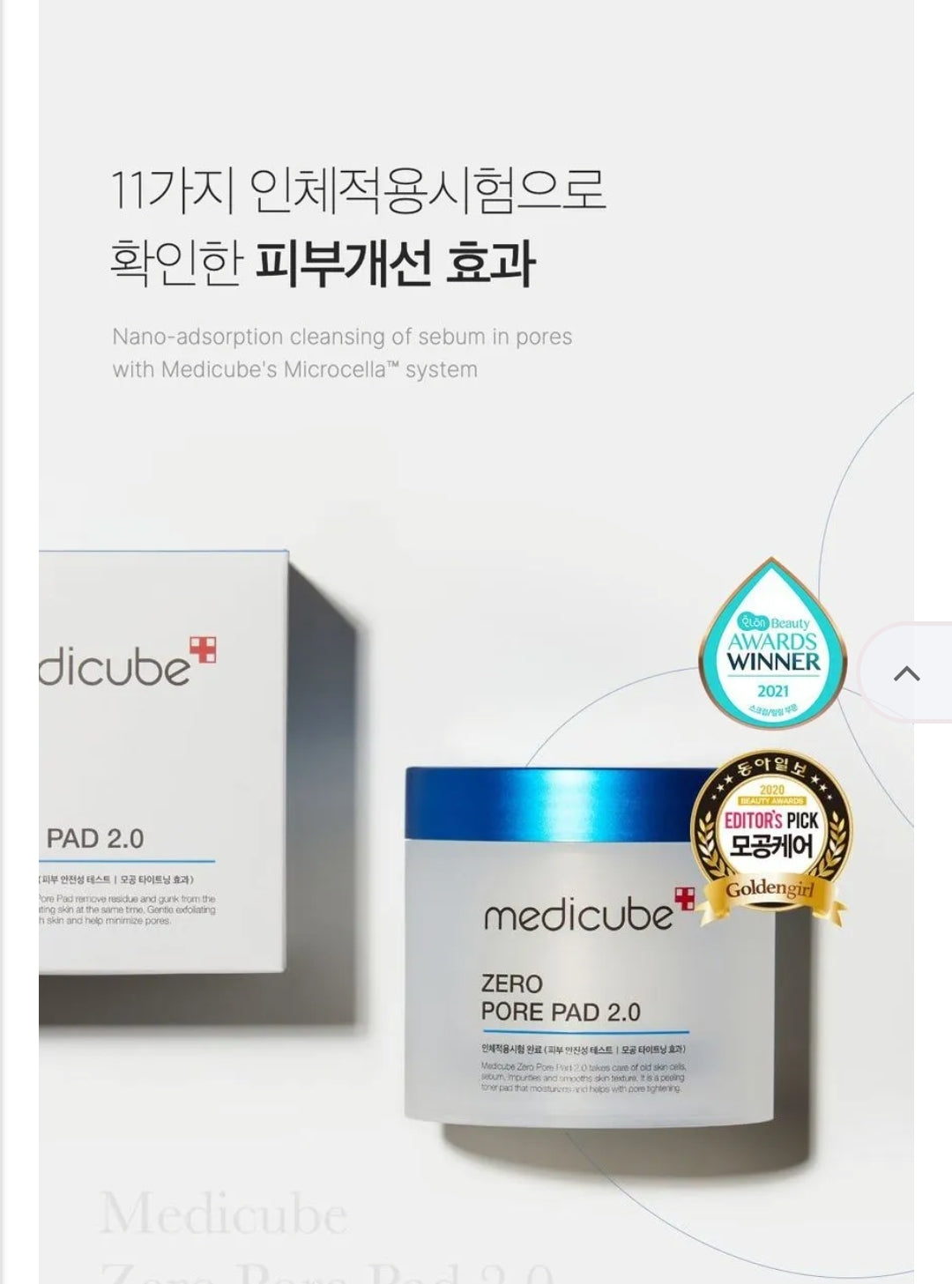 medicube - Zero Pore Pad 2.0 70pads