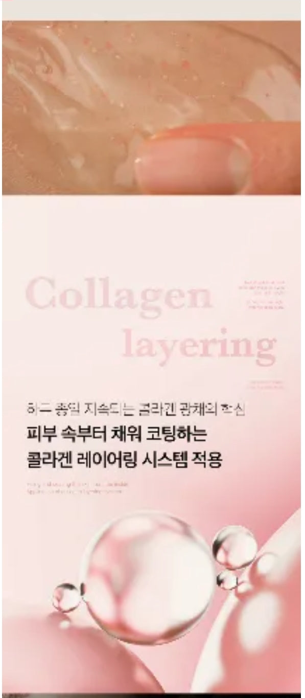 medicube - AGE-R Collagen Booster Gel 100ml