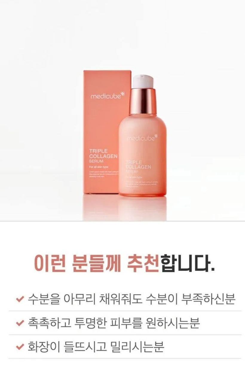 medicube - Triple Collagen Serum