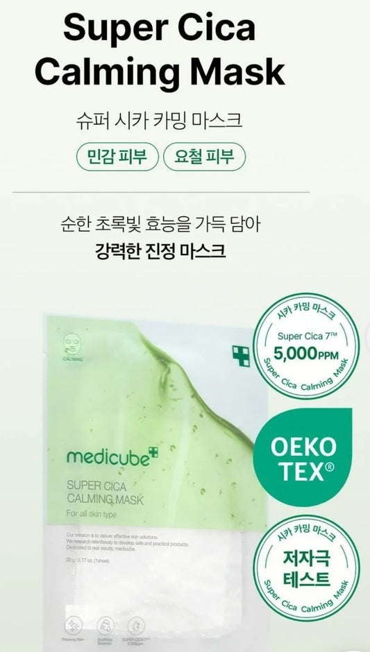 medicube - Super Cica Calming Mask