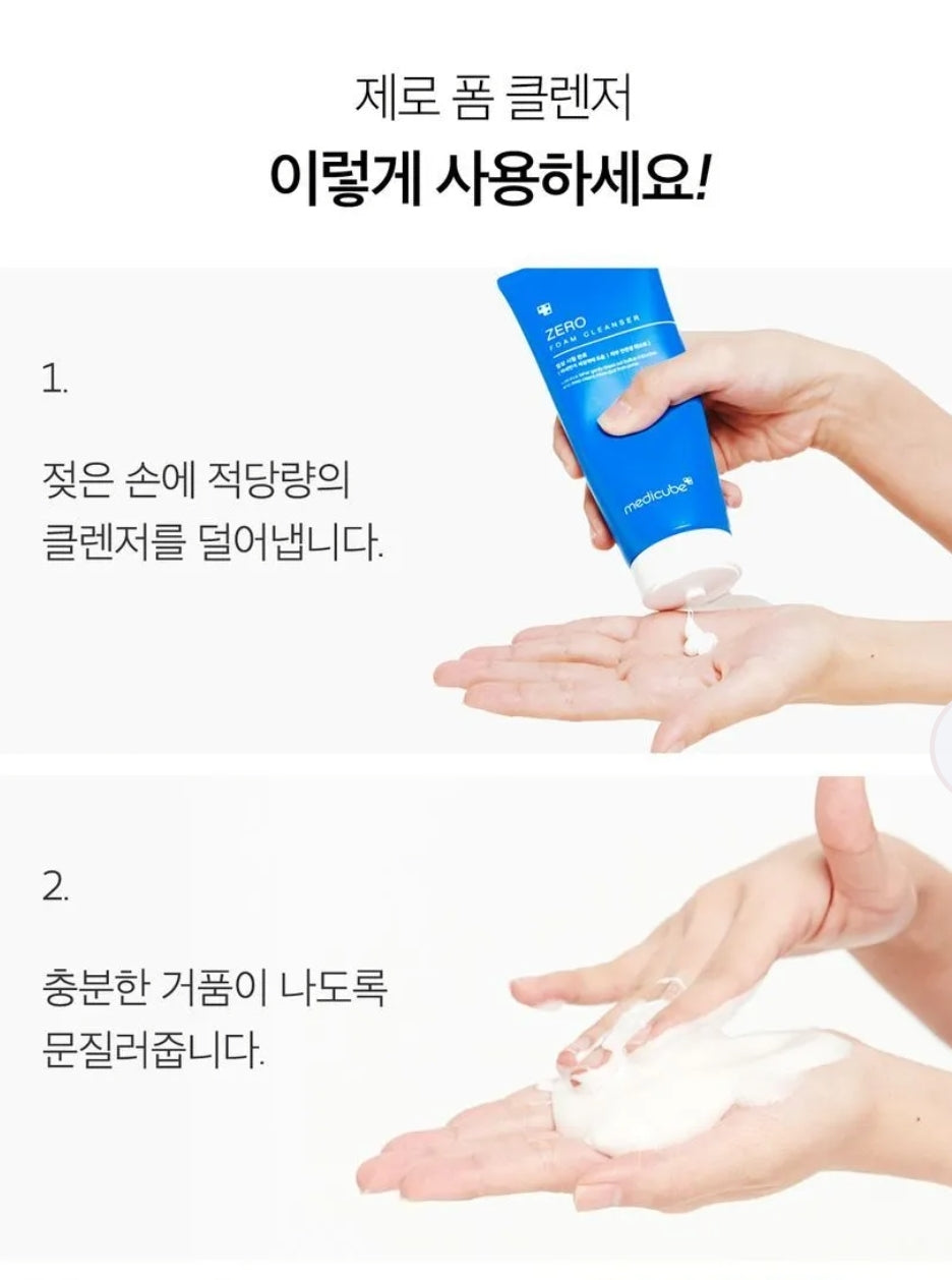 medicube - Zero Foam Cleanser 120ml