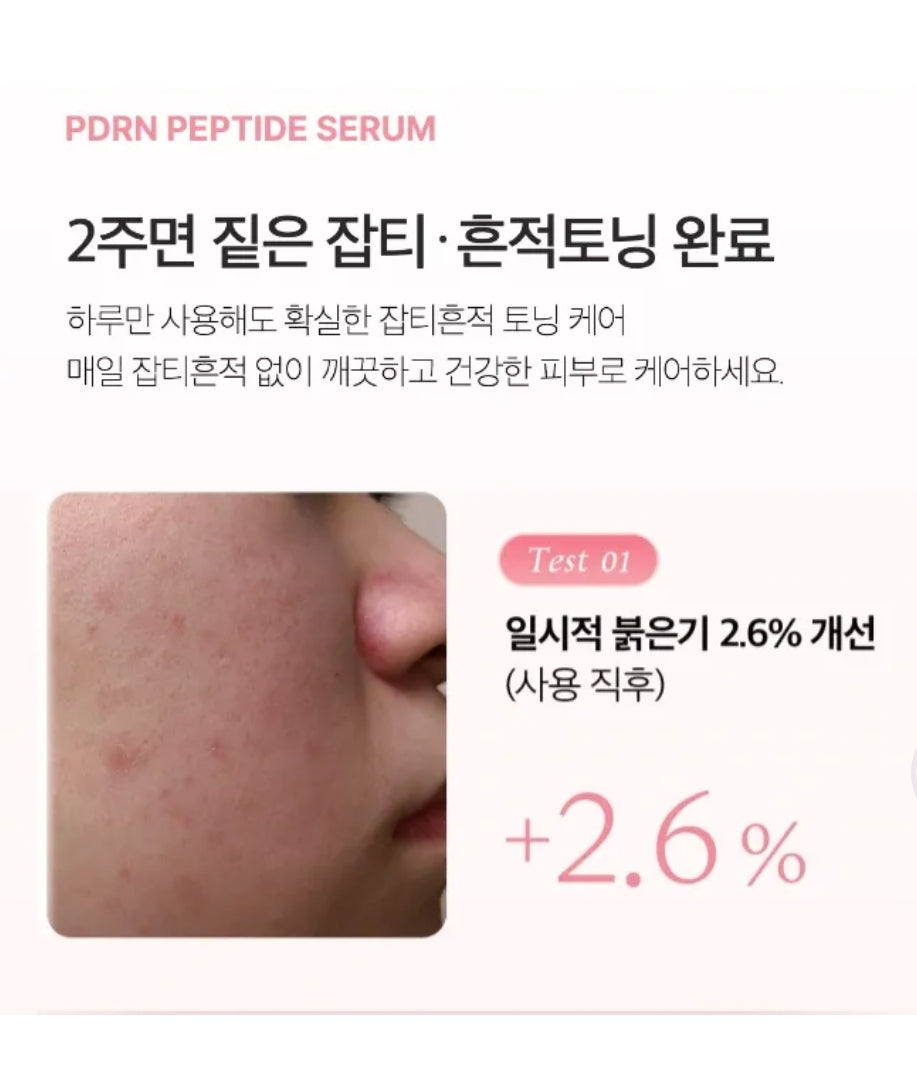 medicube - PDRN Pink Peptide Serum 30ml