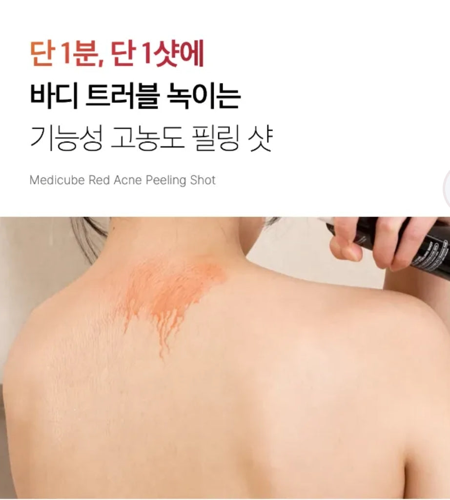 medicube - Red Acne Body Peeling Shot 110g