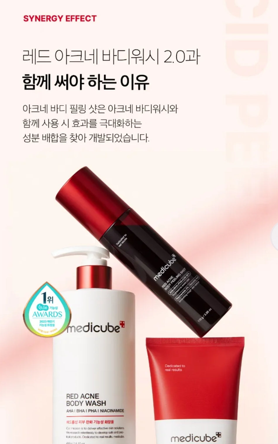 medicube - Red Acne Body Peeling Shot 110g