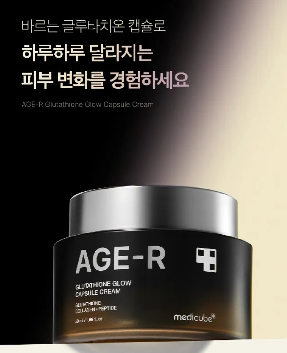 medicube - AGE-R Glutathione Glow Capsule Cream 50ml