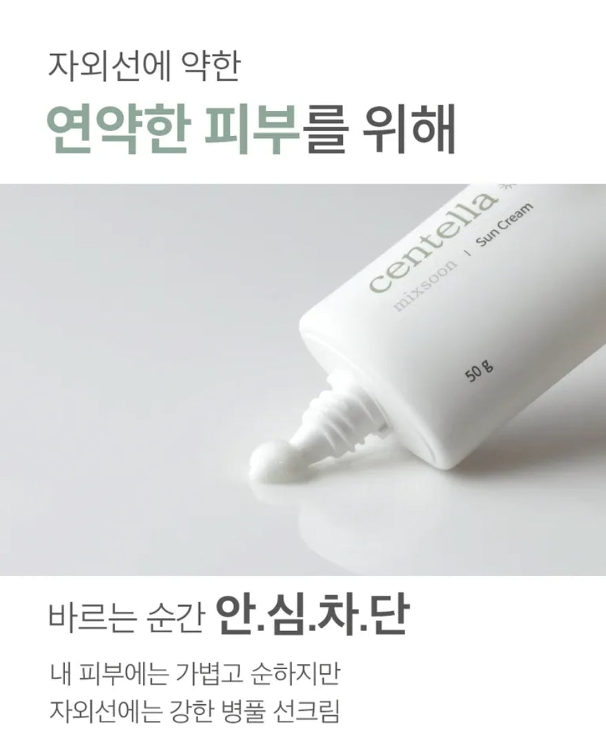 mixsoon - Centella Sun Cream 50 g