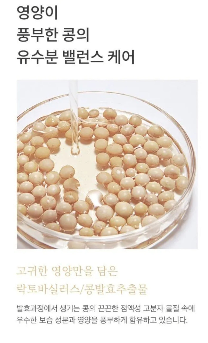 mixsoon - Bean Cream50ml