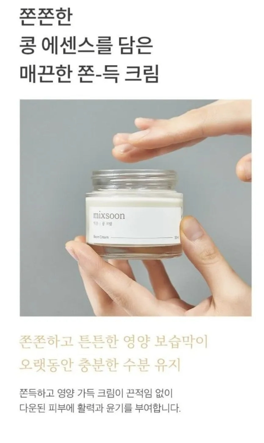 mixsoon - Bean Cream50ml