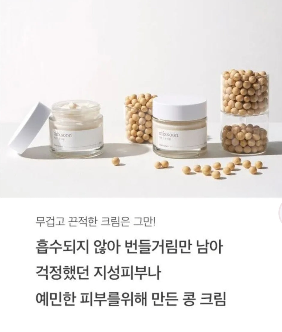 mixsoon - Bean Cream50ml