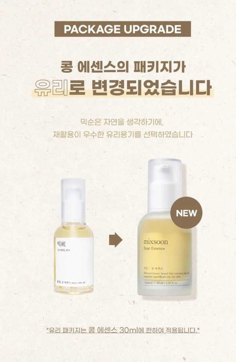 mixsoon - Bean Essence Mini 30 ml